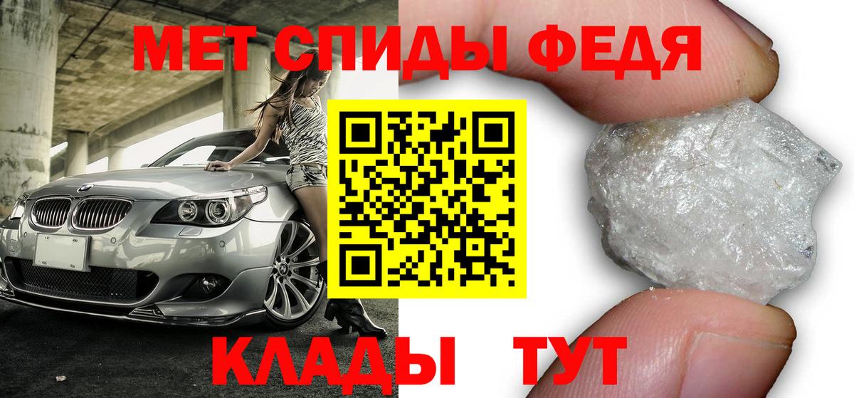 Ликино-Дулёво  Codein  Вход с VPN  Конопля  Меф кристаллы  ГАШ  ГАШ  Амфетамин кристаллы  Альфа ПВП СК кристаллы 