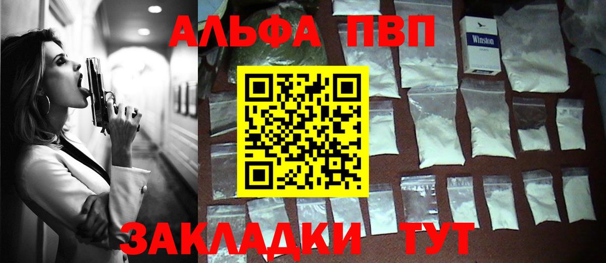 сколько стоит  Вход с VPN  Ликино-Дулёво  Альфа ПВП Соль 