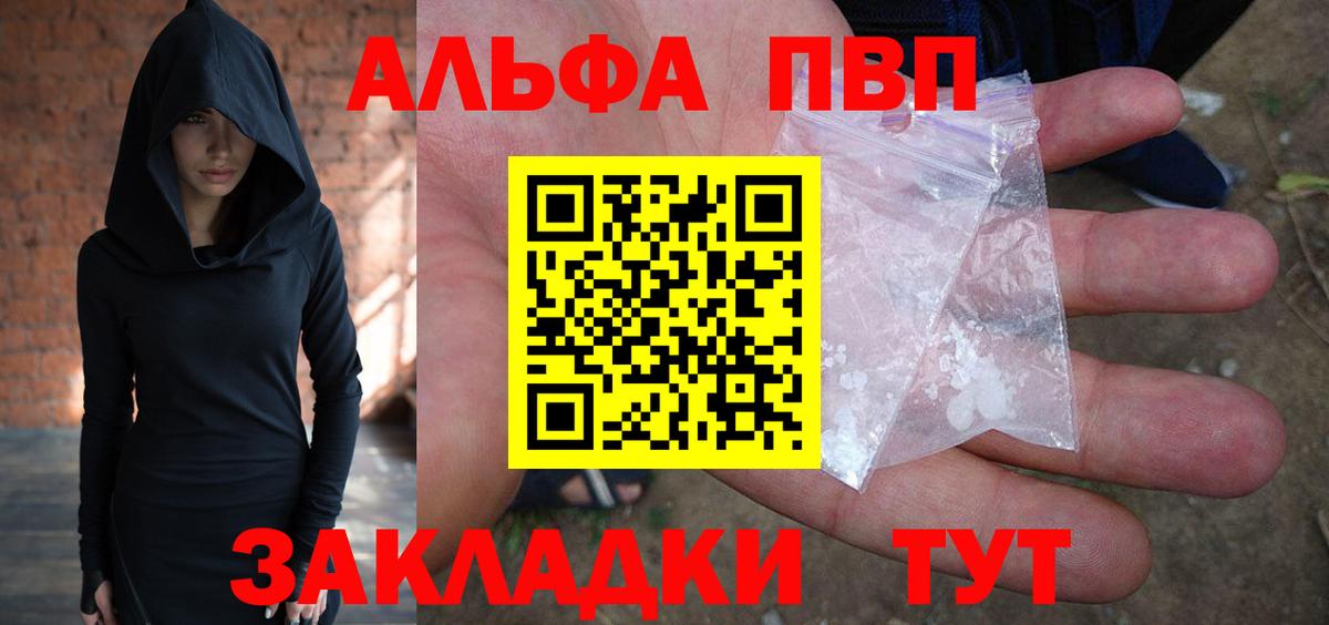 А ПВП мука Ликино-Дулёво