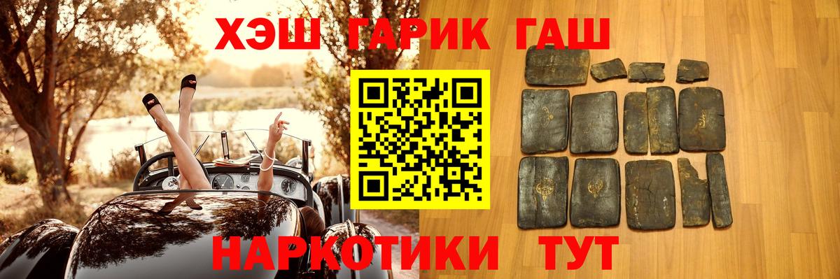 Ликино-Дулёво  ГАШИШ гарик  Вход с VPN 