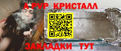 каннабис Донской