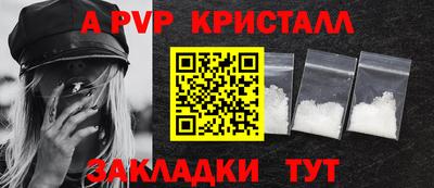 скорость mdpv Дубна