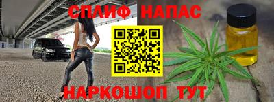 каннабис Донской