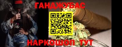 каннабис Донской