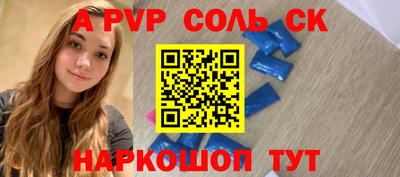 каннабис Донской