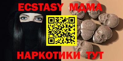 ECSTASY Донецк