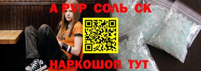 каннабис Донской