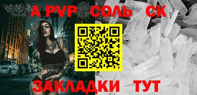 скорость mdpv Дубна