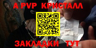 каннабис Донской
