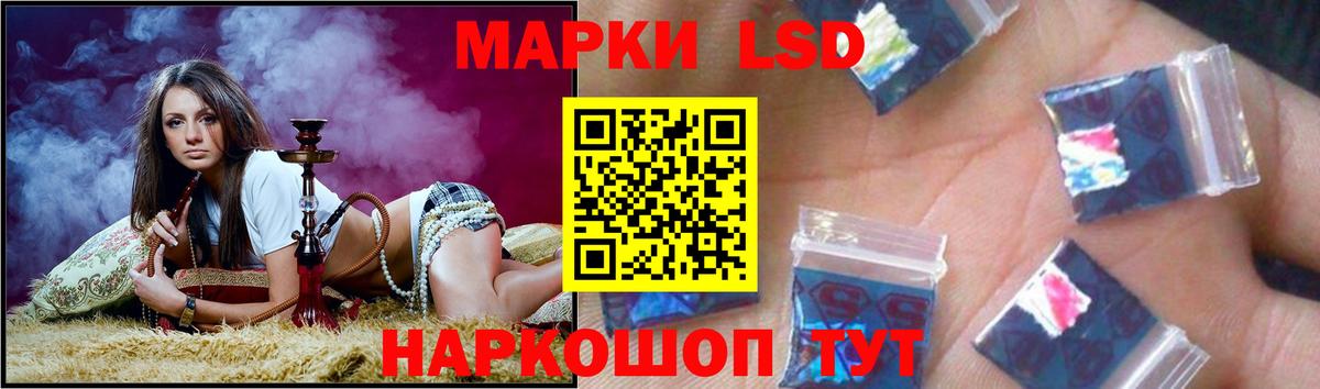 ЛСД экстази  МЕГА рабочий сайт  Ликино-Дулёво  Вход с VPN  Лсд 25 экстази ecstasy  LSD-25 экстази кислота 