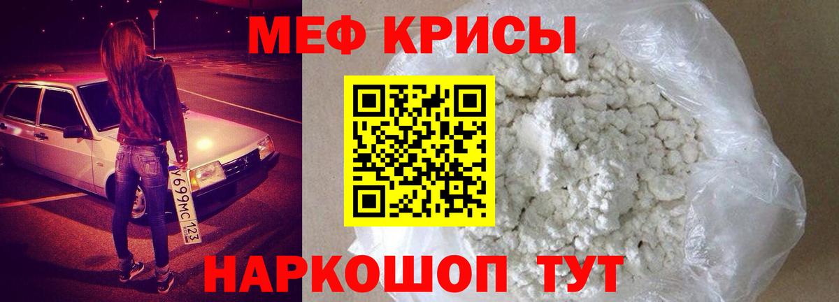 Ликино-Дулёво  МЕФ 4 MMC  Вход с VPN  МЯУ-МЯУ  МЯУ-МЯУ  МЯУ-МЯУ VHQ 