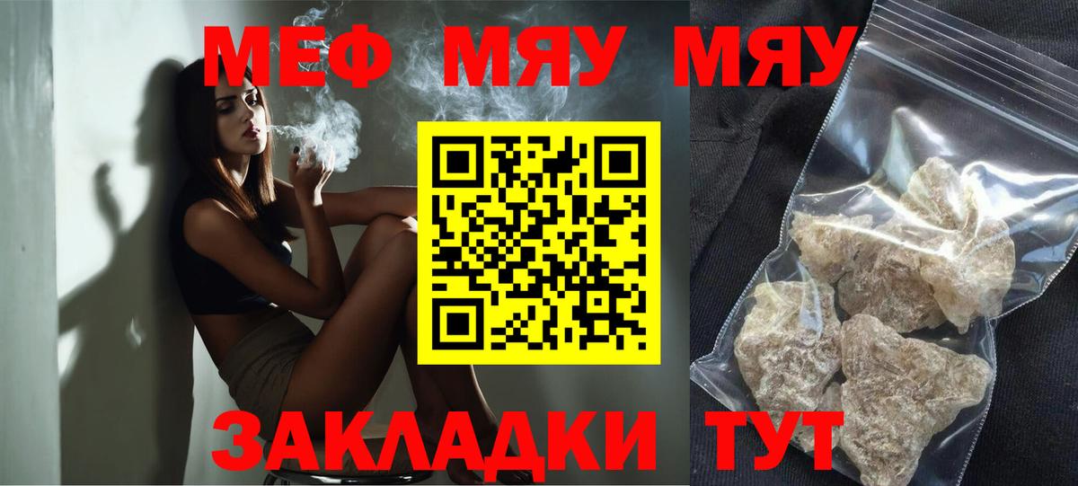МЕФ Ликино-Дулёво