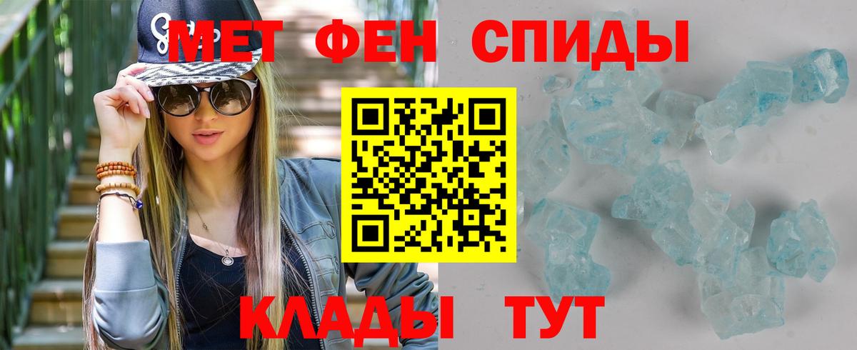Ликино-Дулёво  Метамфетамин мет  Вход с VPN 