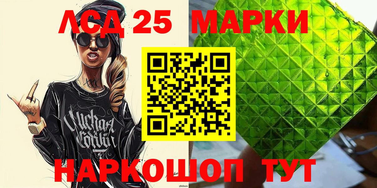 Марки N-bome 1,5мг  Вход с VPN  Ликино-Дулёво 