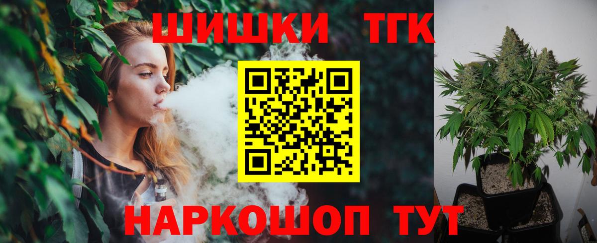 Конопля индика Ликино-Дулёво
